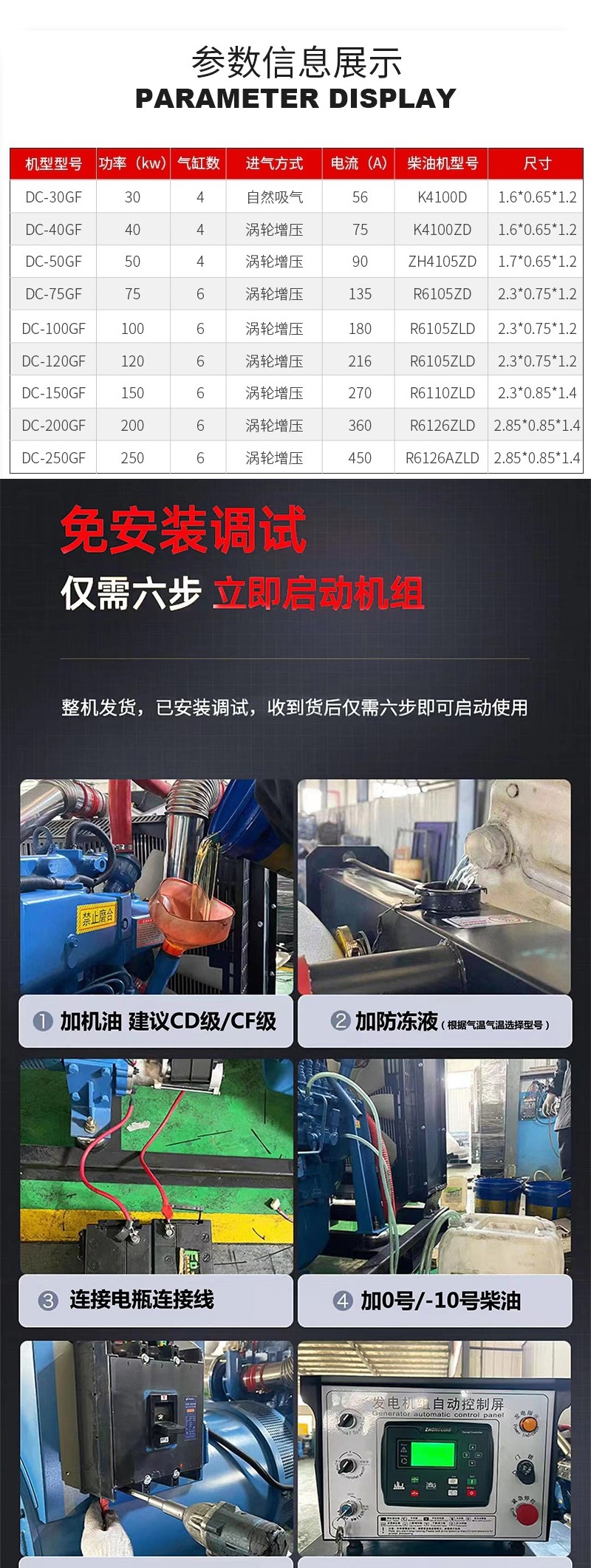 玉柴系列（套）(3)(1)_006.jpg