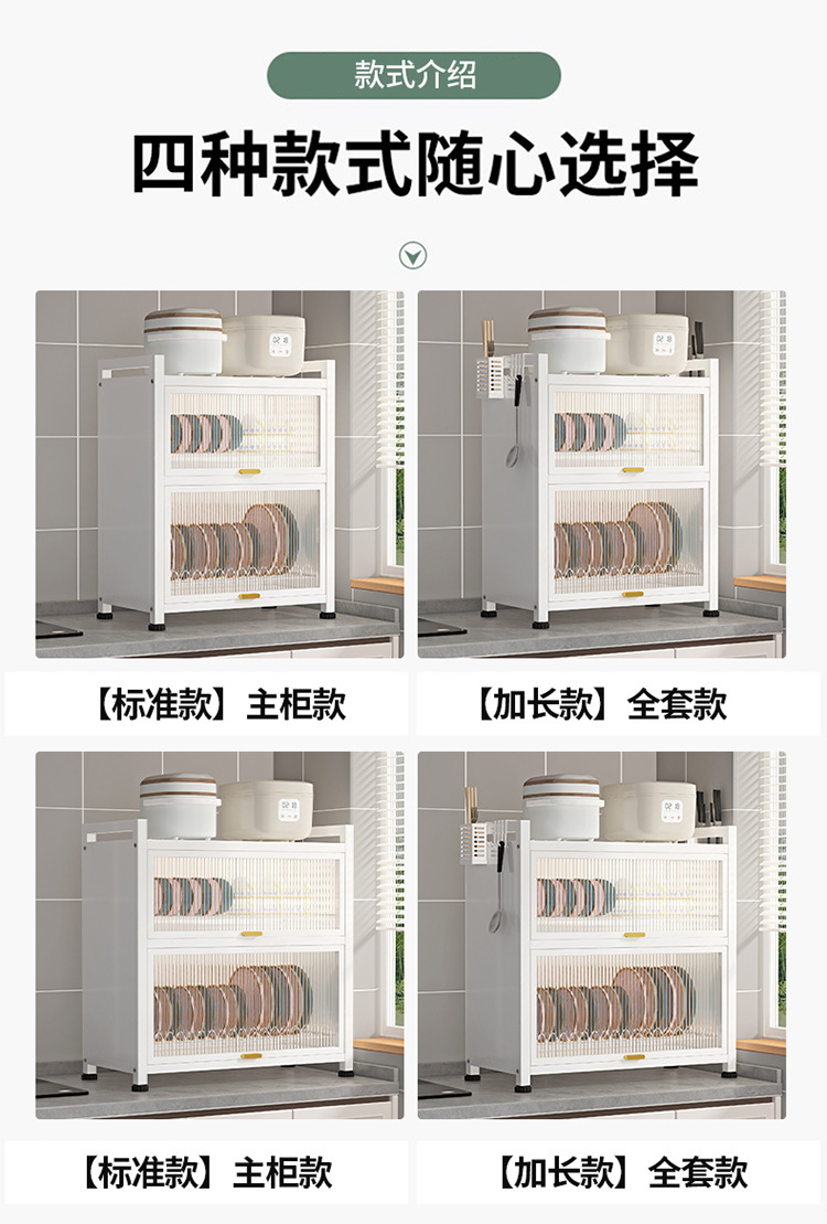 厨房碗柜收纳盒带门防尘碗架台面碗碟收纳架家用碗筷碗盘沥水架子详情5