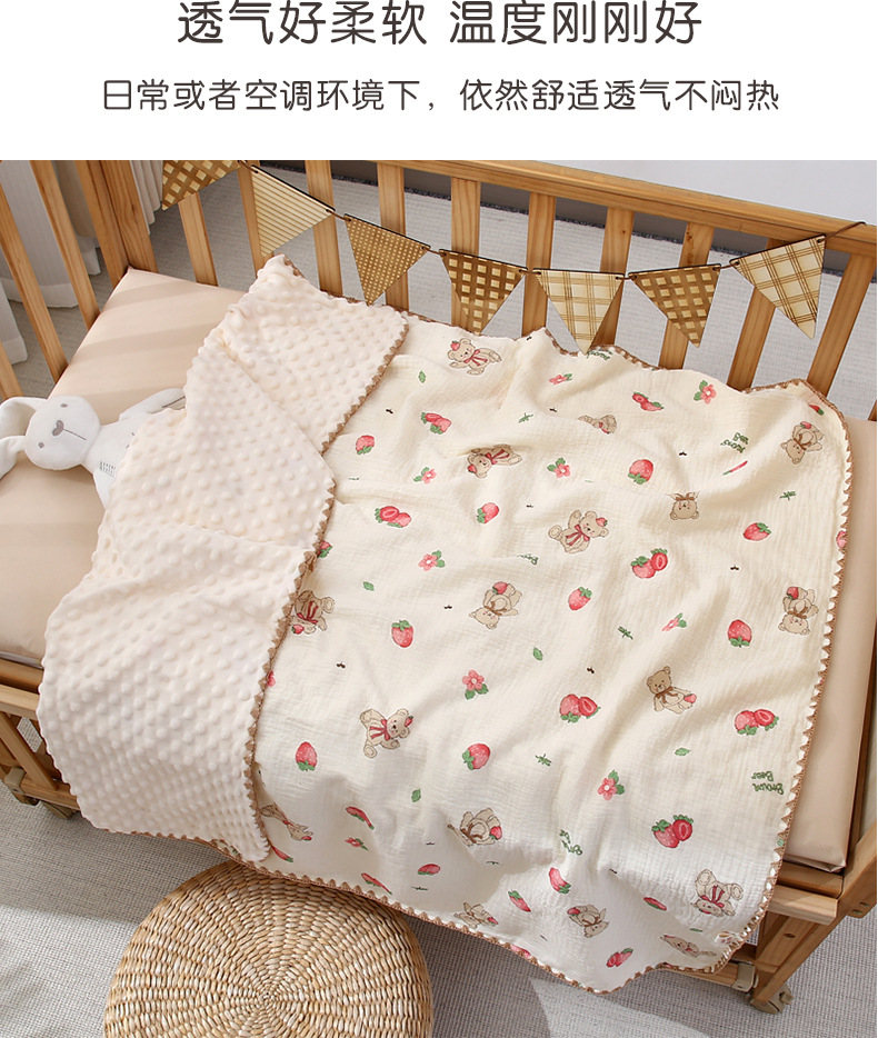 婴儿豆豆被纱布盖毯新生儿宝宝午休安抚毯幼儿园家用宝宝午休盖毯详情5