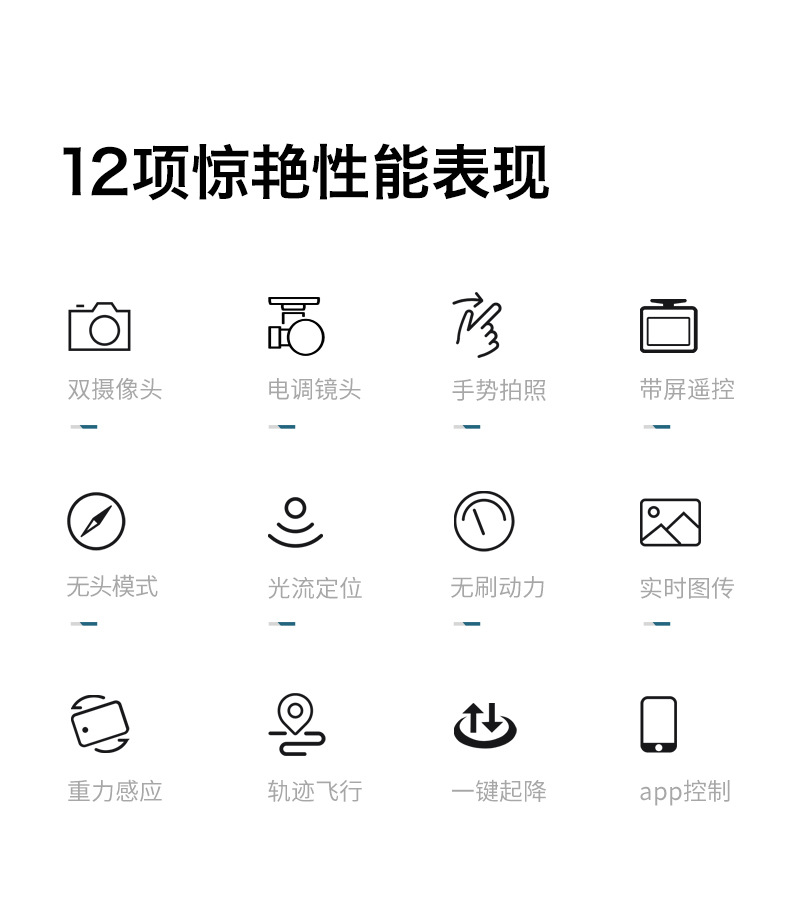 M10无人机带屏控无刷折叠飞行器光流定位遥控飞机跨境外贸玩具详情6