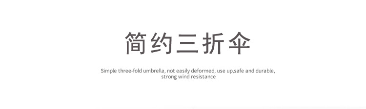 Three-fold checkered umbrellas, couple umbrellas, portable mini folding umbrellas, manufacturer wholesale, advertising umbrellas pic 4