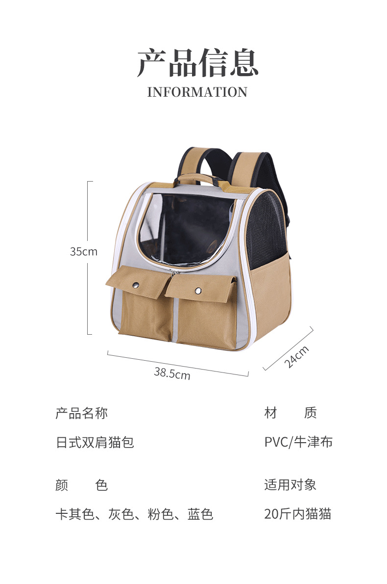 猫包外出便携透气大号猫咪背包双肩透明猫书包宠物用品批发亚马逊详情11