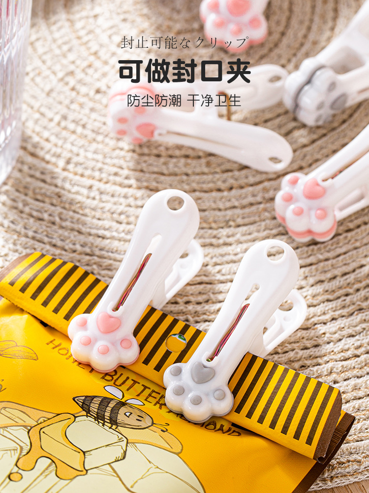 爱优汇衣服晾晒夹晾服装晒袜子衣夹塑料夹晾衣夹无痕夹家用固定详情3