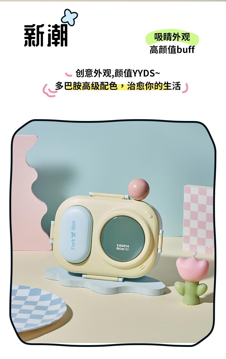 透视带盖饭盒食品级学生分格上班族便携便当盒带餐具密封简约饭盒详情3