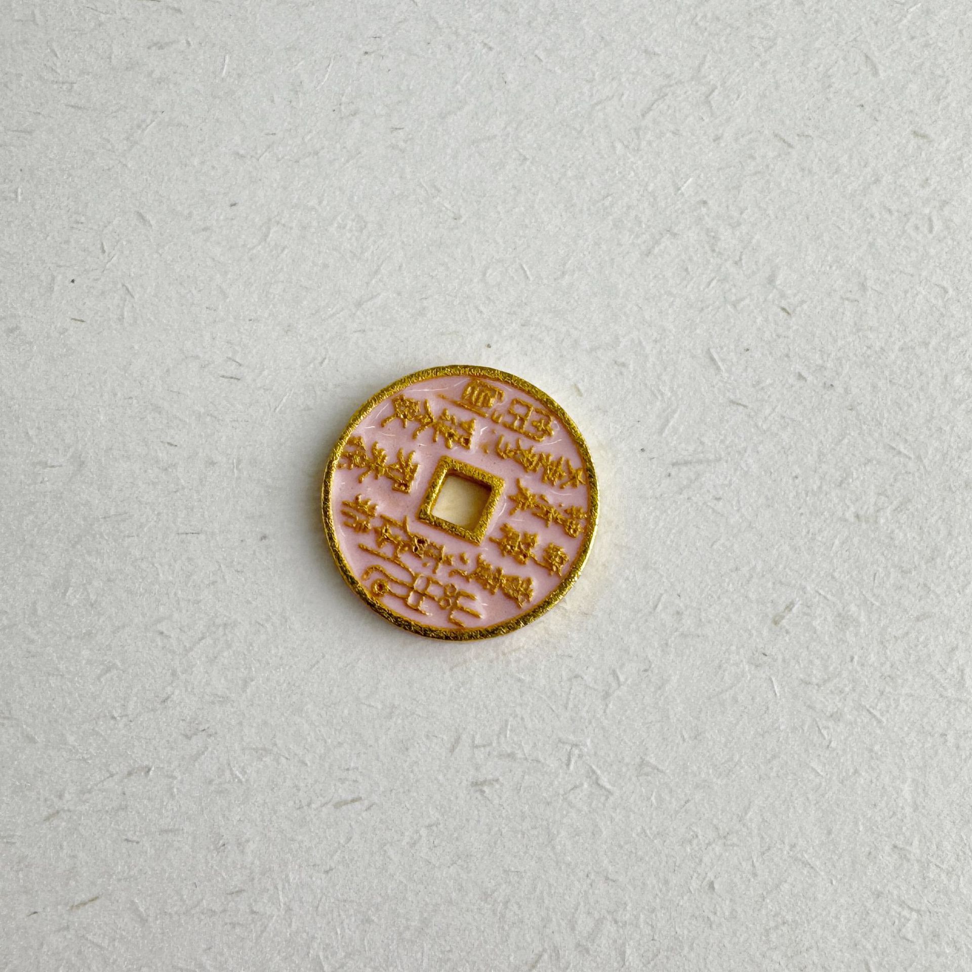 古法金财神铜钱八卦六字真言藏文经隔片diy饰品配件批发工艺品礼品收藏详情9