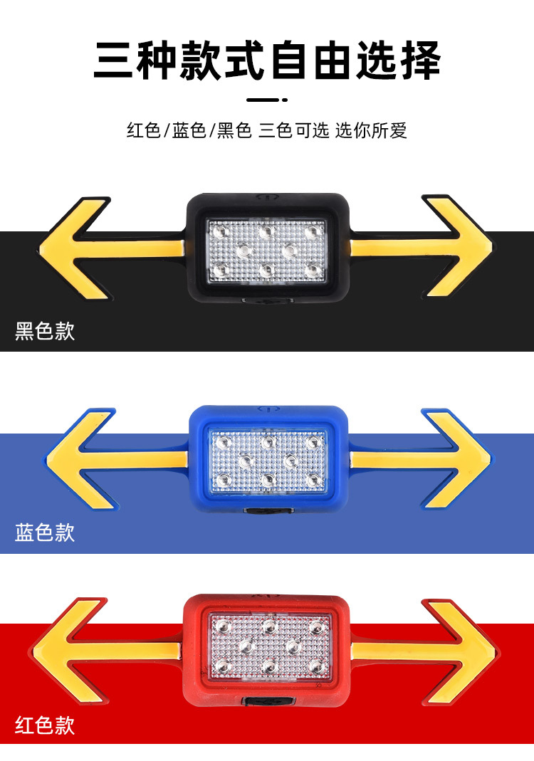山地车自行车头盔转向灯电动车滑板车摩托车骑行头盔灯夜骑户外详情12