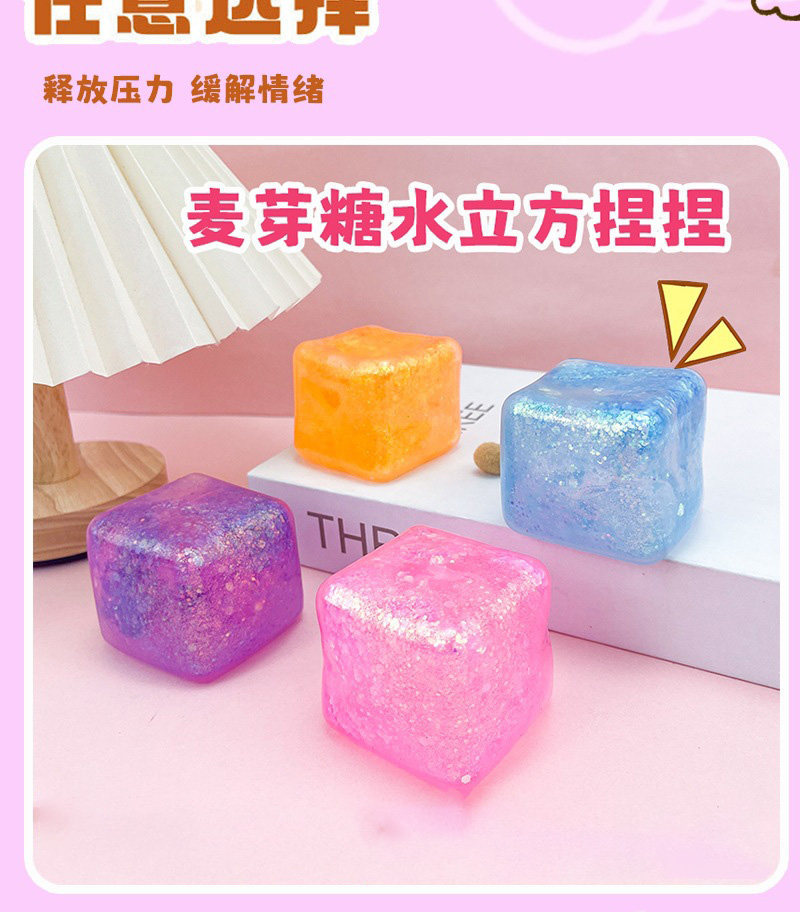 Cross-border new flow pattern ice cube maltose toy ice cube cube maltose mold pic 7