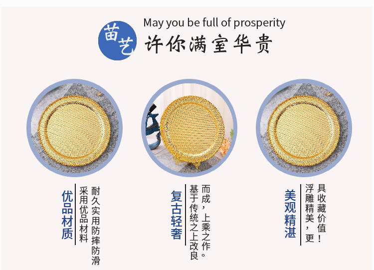 欧式圆形大号金色果盘子家用餐桌蛋糕盘轻奢高档创意干果零食盘详情2