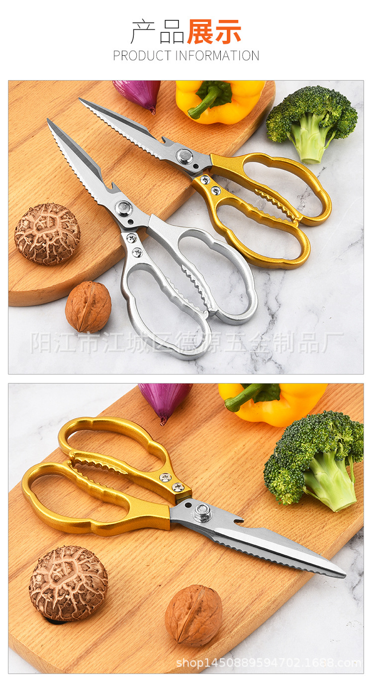 多功能厨房剪_11