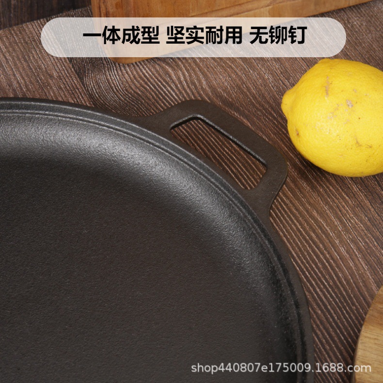 铸铁煎饼锅双耳平底烙饼锅无涂层鏊子手抓饼煎饼果子锅不粘锅煎锅详情5