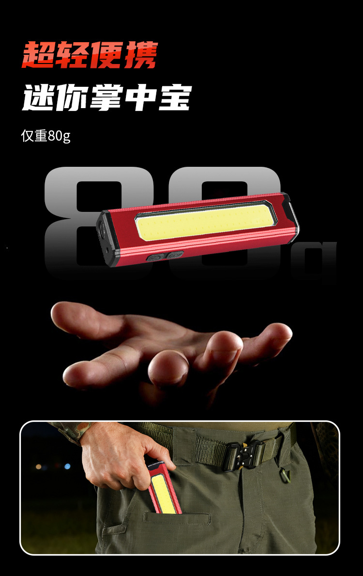 The new COB magnetic work light Type-C with charging, pen clip, hook and streamlined mini LED laser flashlight is a dedicated outdoor lighting fixture pic 12