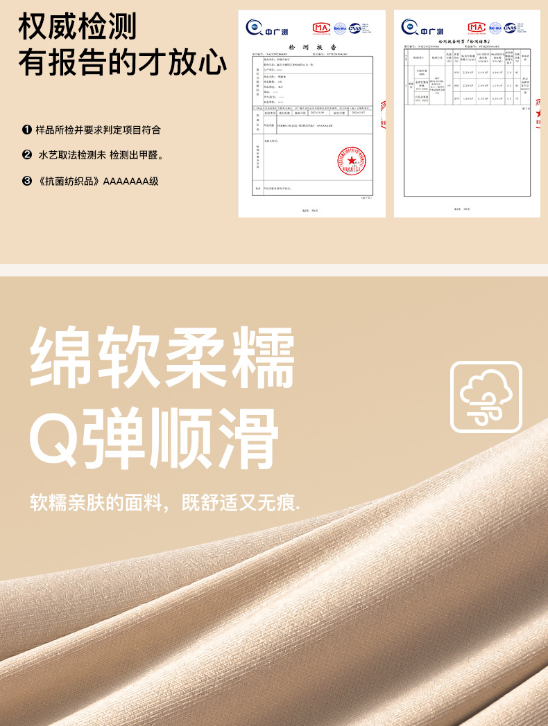 80S裸感美拉德色纯棉加长裆抗菌无痕内裤女瑜伽运动加长裆不夹臀详情11