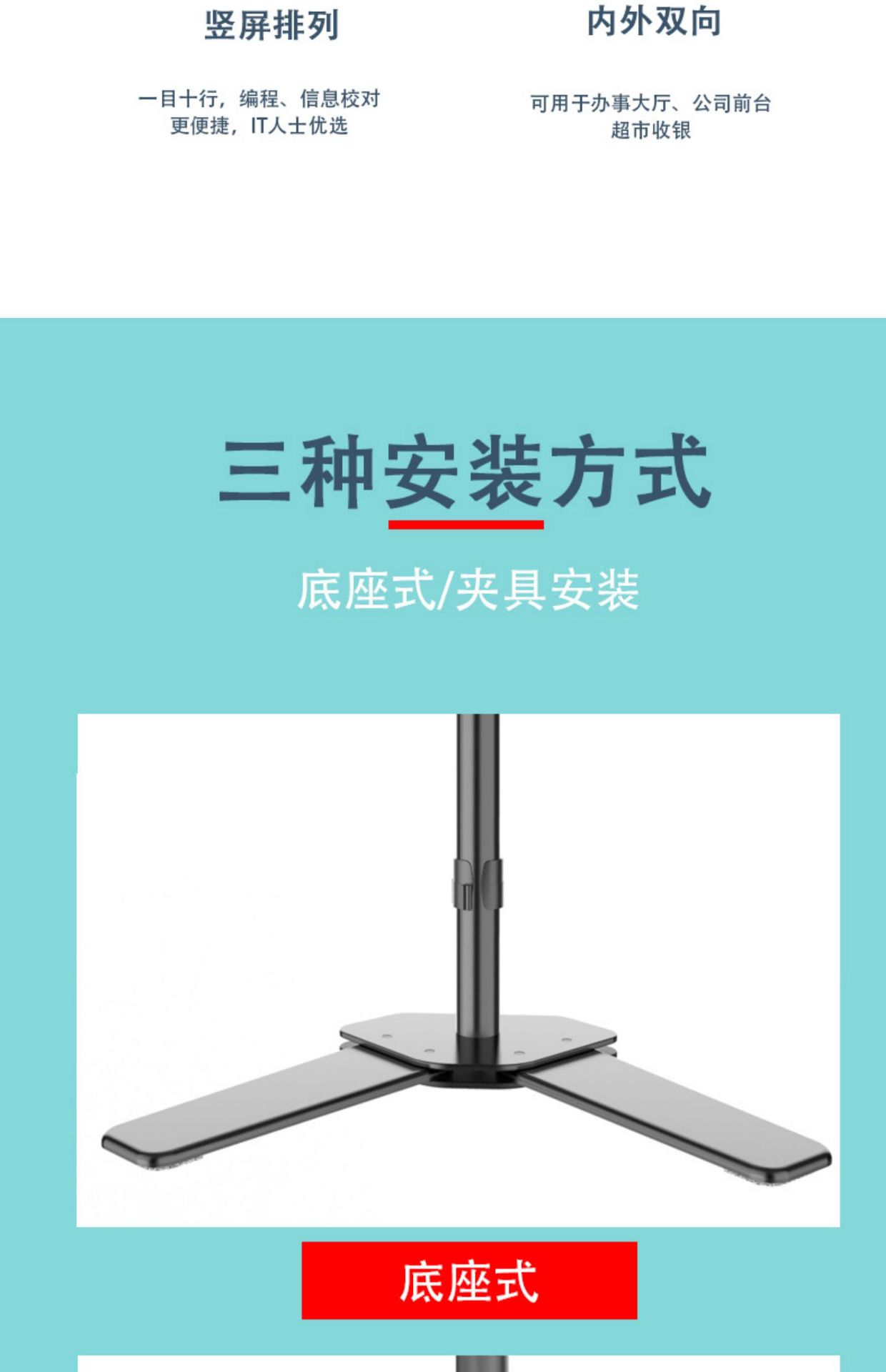 14-27寸显示器支架延长夹具双屏左右上下电脑多屏幕笔记本桌面架详情10