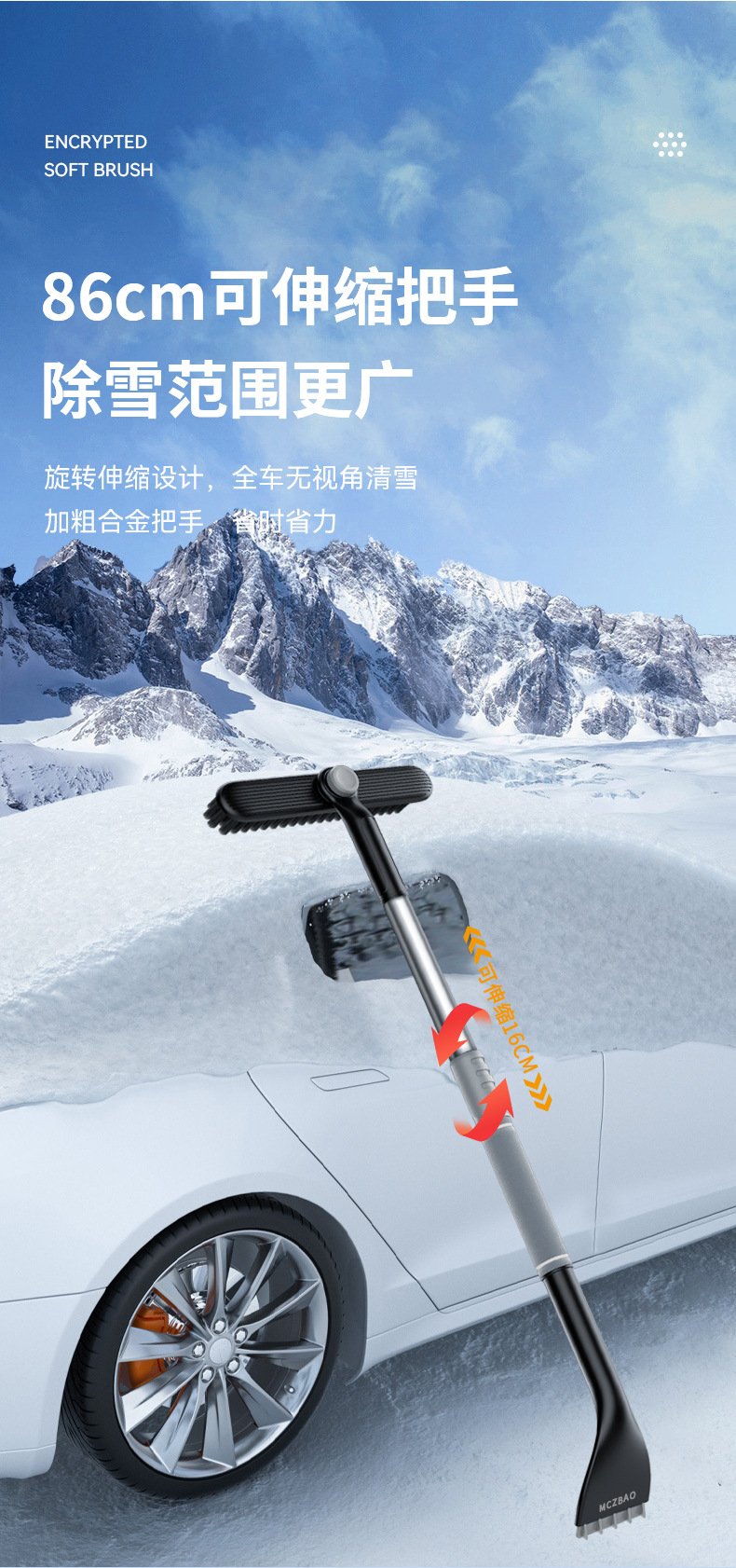 汽车多功能雪铲2025原创新款除霜除雪铲车用除霜铲刮雪板车载详情6