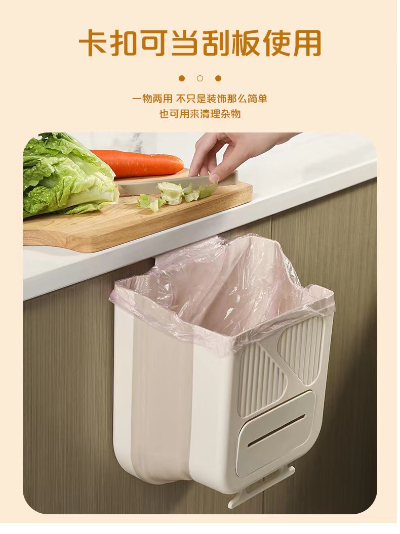 厨房免打孔壁挂式垃圾桶橱柜门折叠家用卫生间厕所收纳桶大容量环保耐用详情10