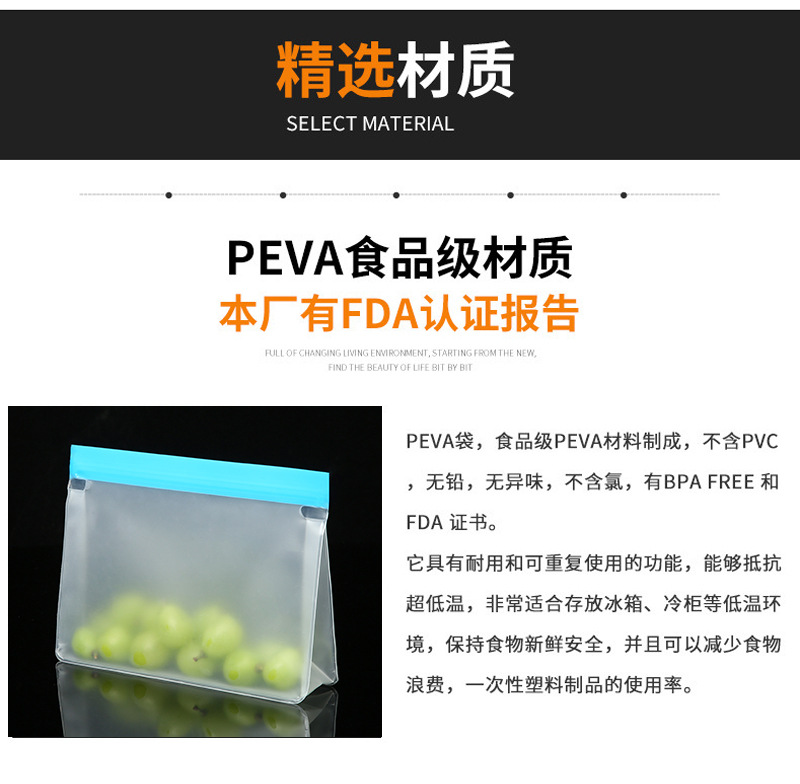 Three-dimensional PEVA food preservation bags, semi-transparent fruit refrigerator refrigeration preservation bags, snack storage sealed bags pic 19