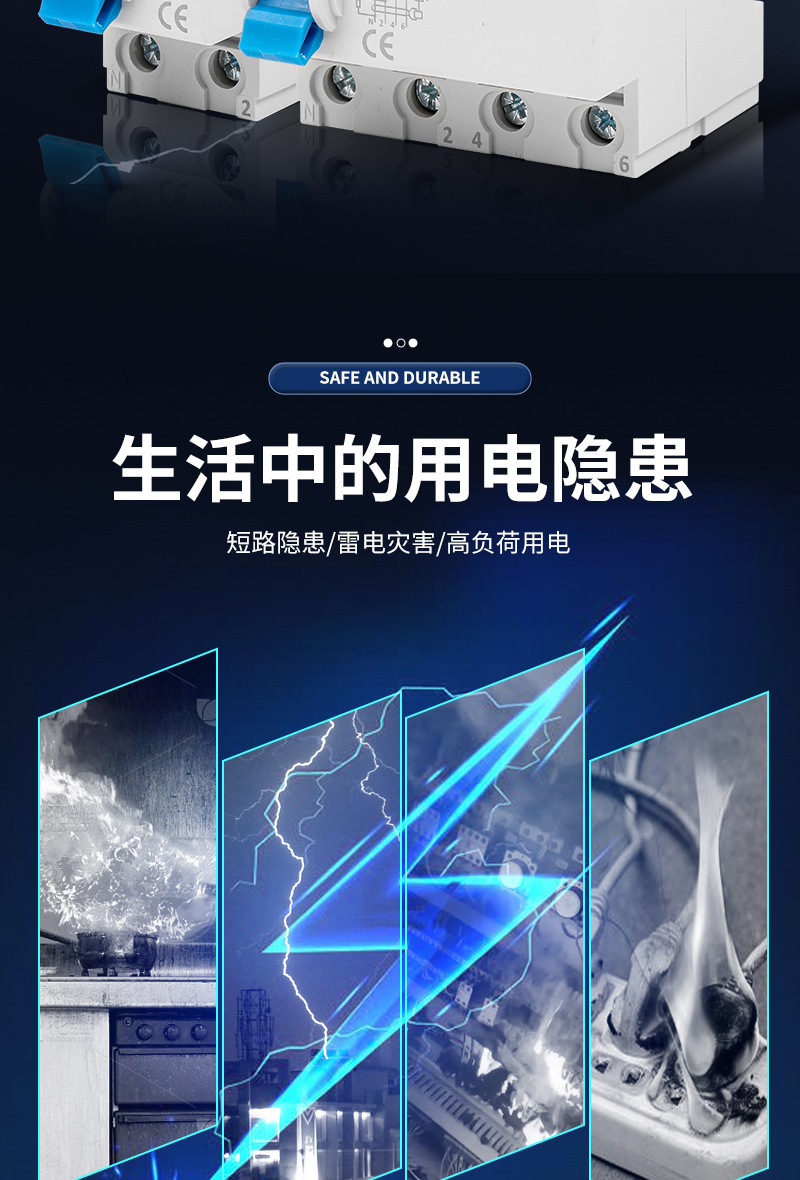 RCCB电磁式漏电空气开关RCD漏保 ID款漏电断路器家用漏电保护器详情2