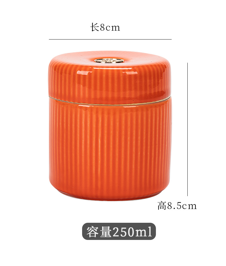 致和茶叶罐小号陶瓷高档时尚罐子茶仓密封罐药材存储通用加印logo详情6
