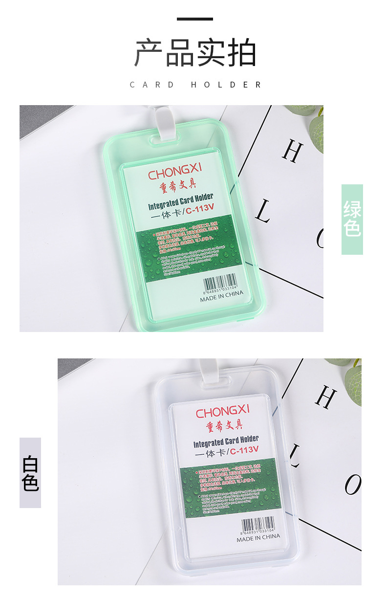 Double-sided transparent work ID card with lanyard, name tag holder, plastic name tag, brand name, student card holder in stock pic 11