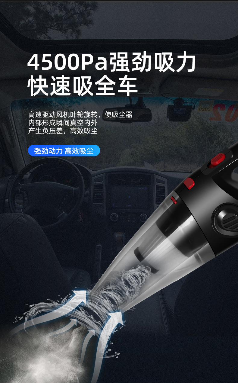 Wireless pet vacuum cleaner, 120W high power, car and home dual-purpose handheld rechargeable dry and wet vacuum cleaner pic 20