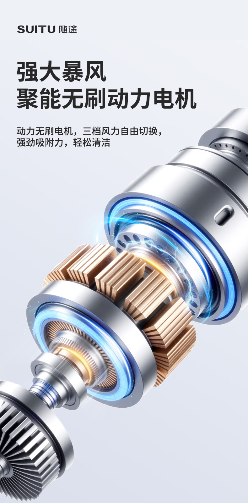 车载吸尘器无刷电机液晶显示屏电量吸尘器手持吸吹一体鼓风机跨境详情5