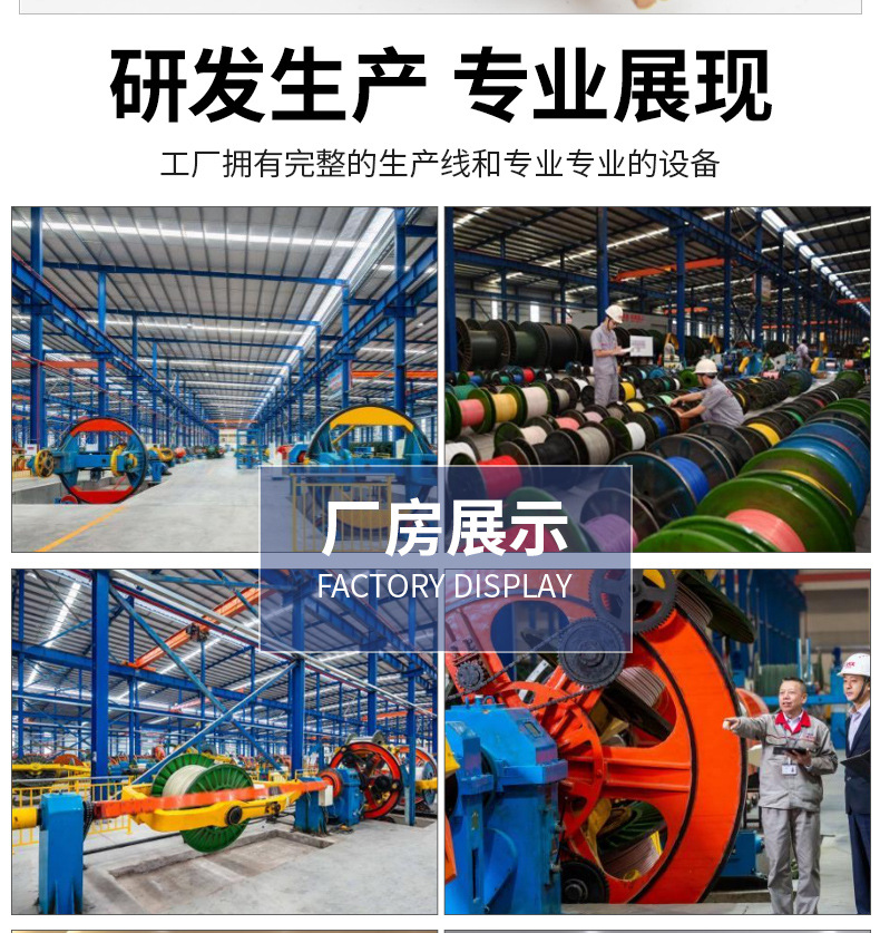 National standard pure copper core flame-retardant C power cable for high-voltage cables and wires, fire-resistant and flame-retardant, engineering fire-resistant power cable pic 17