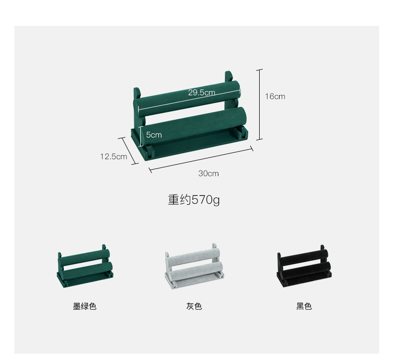 Velvet bracelet display stand, bracelet and string accessory stand, watch and hair band jewelry storage stand, desktop storage stand, props pic 9