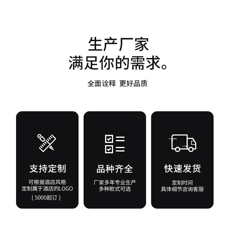 酒店一次性洗漱用品酒店宾馆民宿剃须刀牙具石头纸套装厂家批发详情2