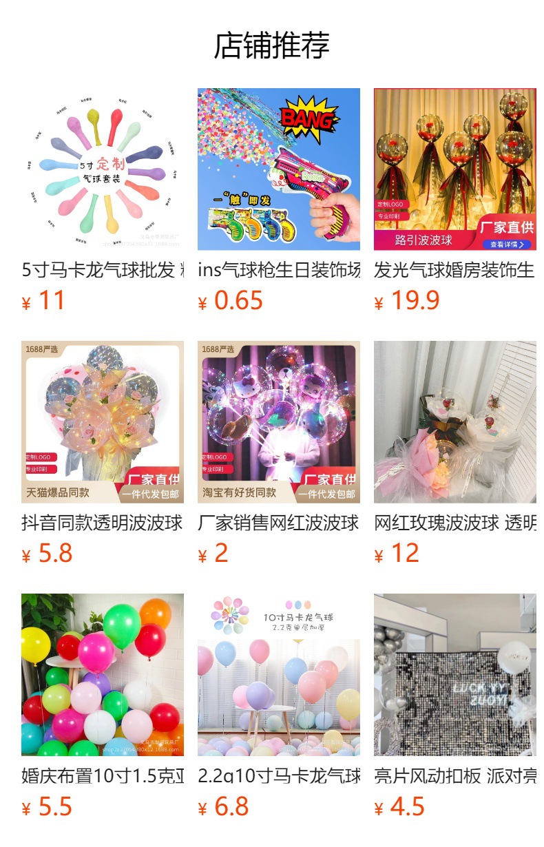 泼水节注水气球爆炸水儿童装水打水仗冲水快速无毒小户外详情1