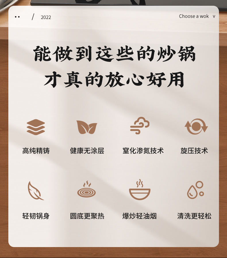 章丘炒菜锅传统铁锅官方旗舰老式炒锅家用不粘锅无涂层燃气灶适用详情3