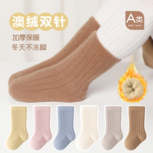 宝宝袜子秋季新品a类棉无骨卡通婴儿袜四双装儿童中筒袜不勒透气详情18