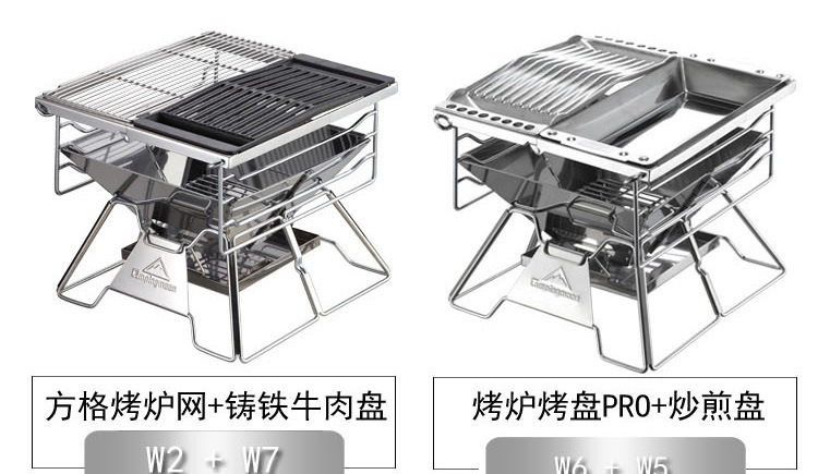 柯曼304不锈钢炒盘烤盘煎盘户外多用炊具适合多种烧烤炉配件烤肉详情9