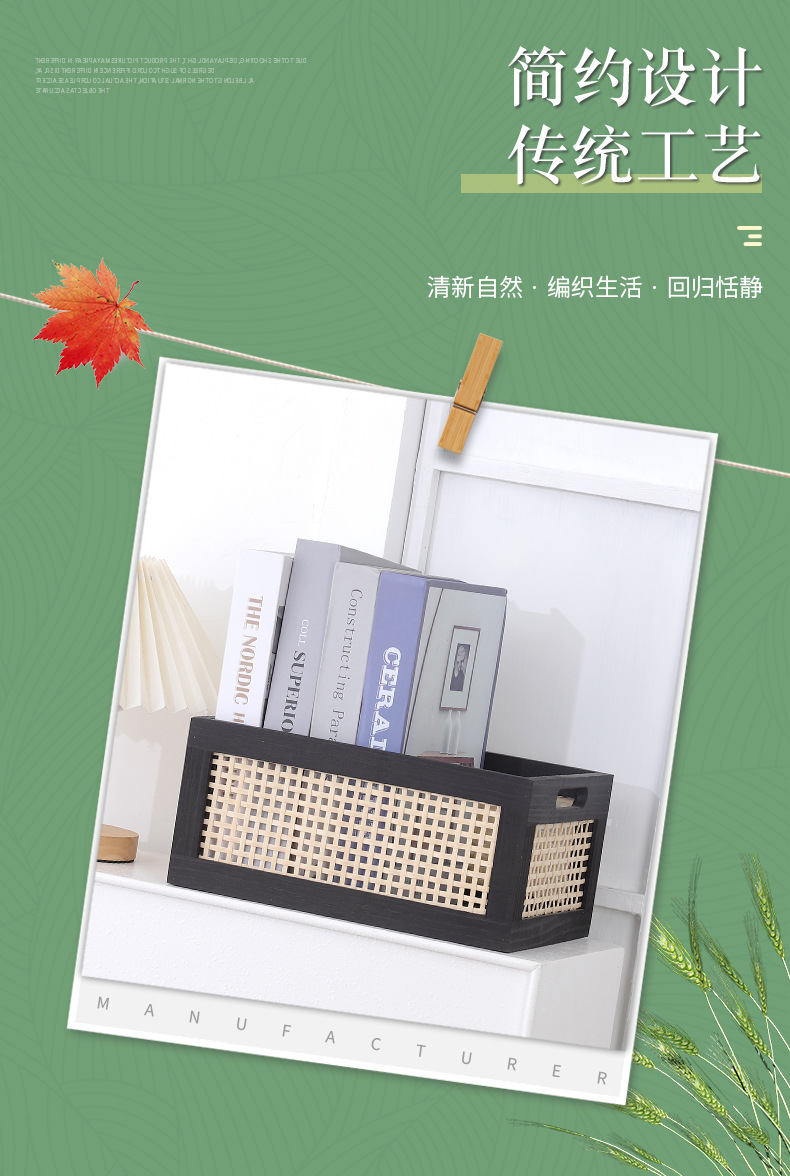 复古藤编收纳筐桌面实木收盒家用卧室零食盒玩具无盖木制收纳盒详情4