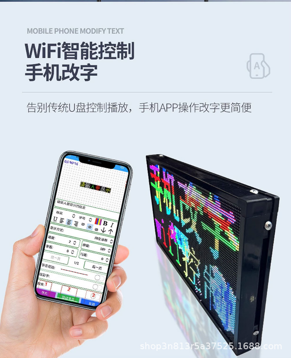 LED广告显示屏地摊屏户外滚动走字爆款夜市网红摆摊神器电子屏幕详情4