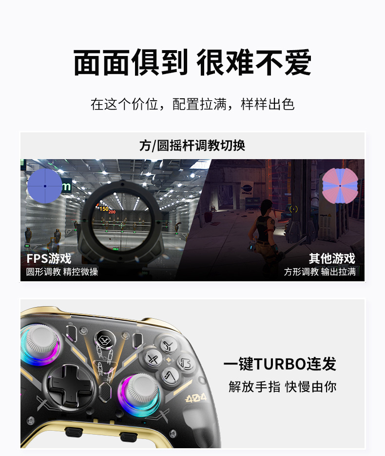 澳加狮K20游戏手柄Switch2双霍尔磁吸面壳pc游戏手柄三挡线性扳机详情31
