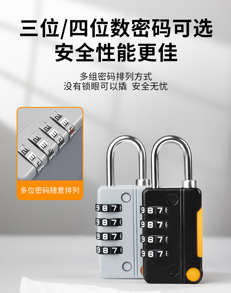跨境专供密码锁箱包健身房柜子密码挂锁钢丝锁防盗小型防丢绳锁详情11