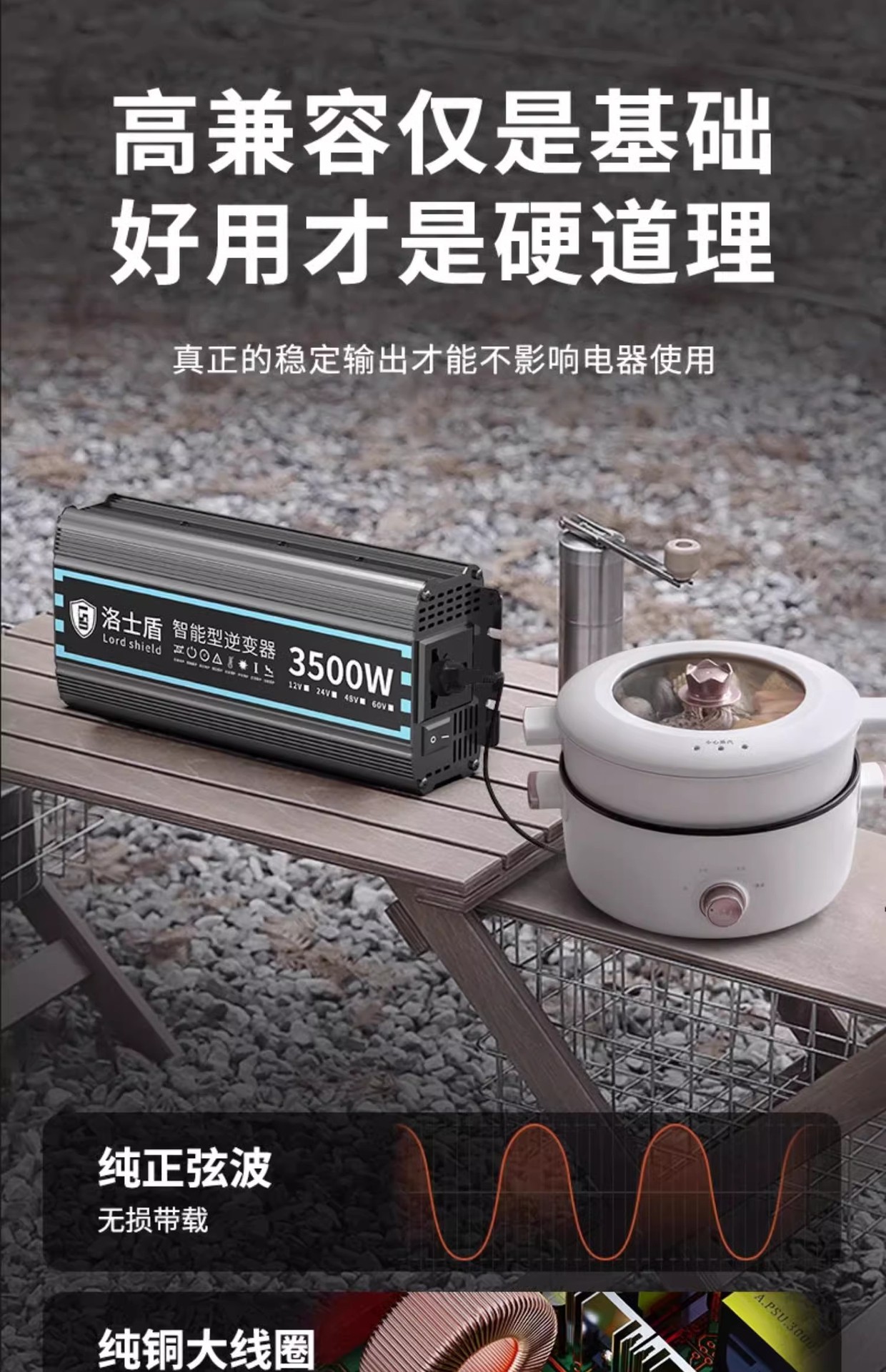 电瓶车专用纯正弦波逆变器48v60v72v转220v通用大功率家用车载电详情15