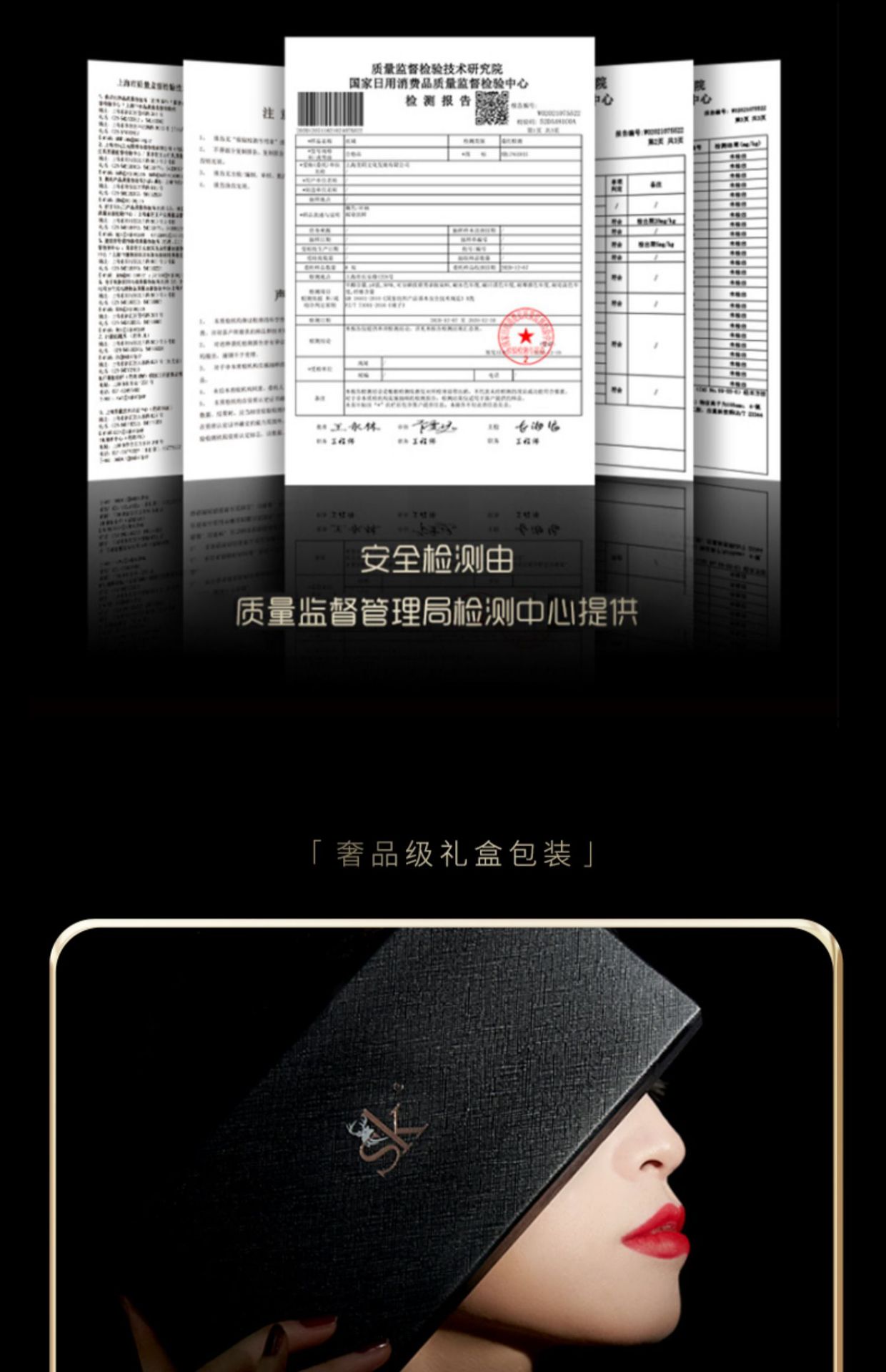 sk丝袜T裆女超薄款性感纯欲免脱黑色高密512针防勾丝连裤袜详情10