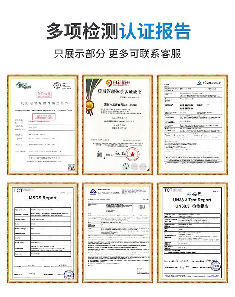 聚合物501015锂电池3C 12ixsmini5.0无线对耳蓝牙i7i8苹果twsi11详情17