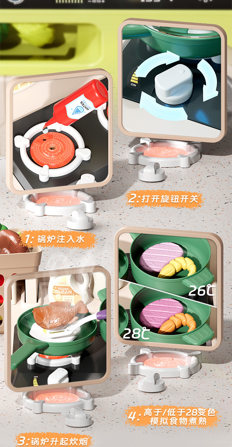 儿童厨房玩具过家家做饭仿真厨具套装宝宝小男女孩3一6岁生日礼物详情19
