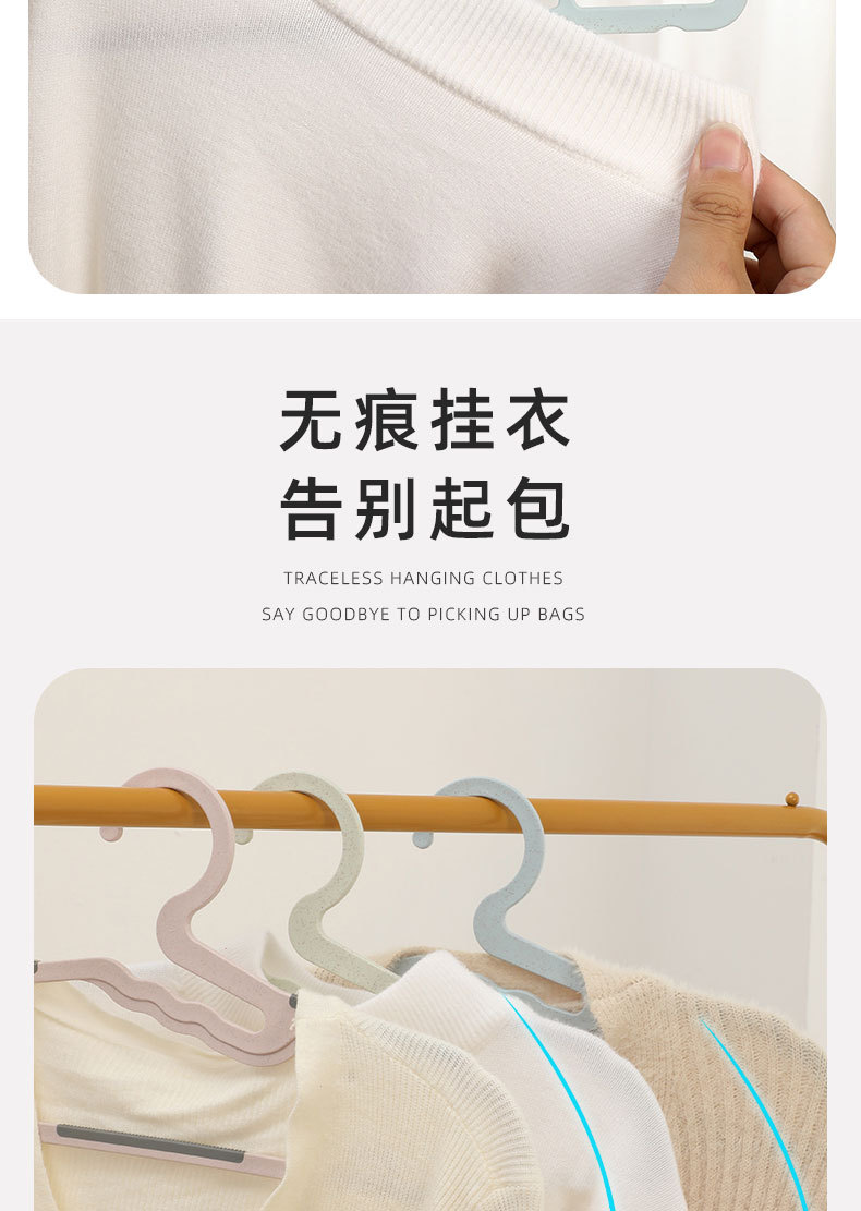 小领口防滑衣架家用挂衣架无痕防鼓包衣架宿舍卧室加粗塑料晾衣架详情3