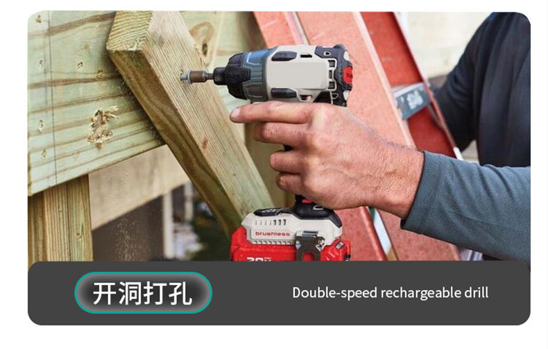 12V家用多功能手电钻冲击钻充电锂电钻起子机螺丝刀套装手持详情5