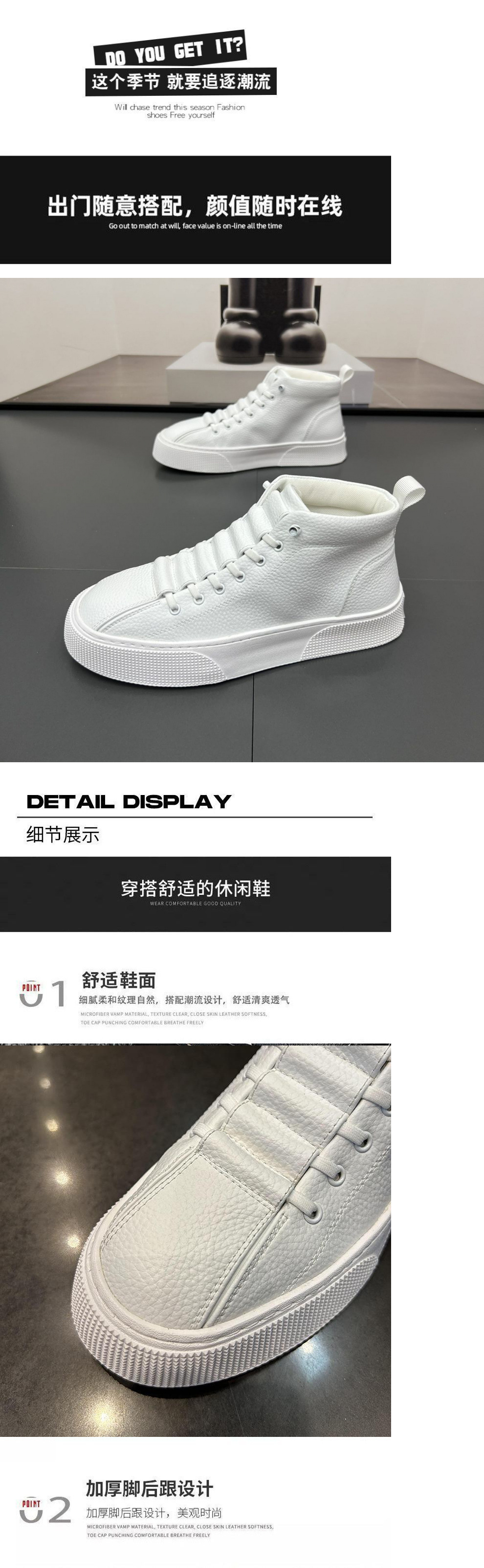 男鞋秋季高帮休闲鞋韩版潮流百搭耐磨一脚蹬运动板鞋高档潮鞋详情1