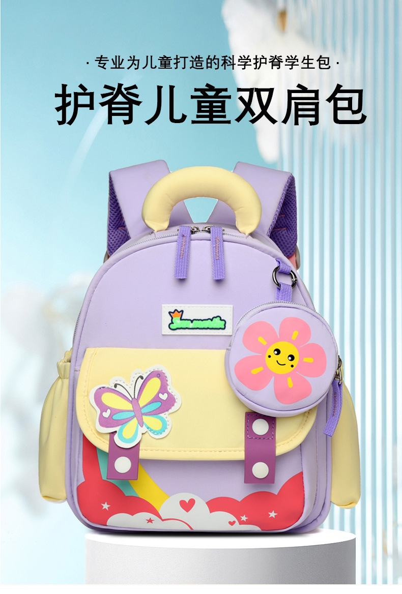 儿童新款背包幼儿园书包女童可爱轻便宝宝超轻卡通男孩双肩包洋气详情1