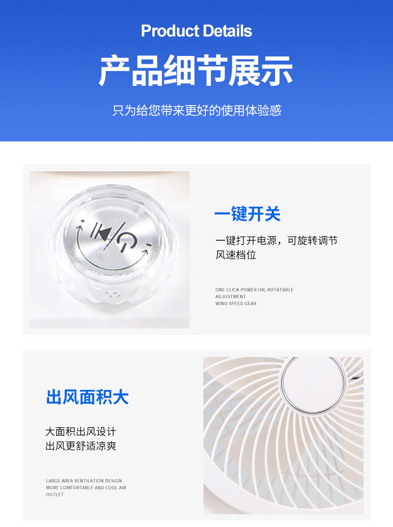 Camping fan manufacturer wholesale, 5-speed adjustable storage and charging, 360° flip, low noise, suitable for both outdoor and indoor office use pic 6