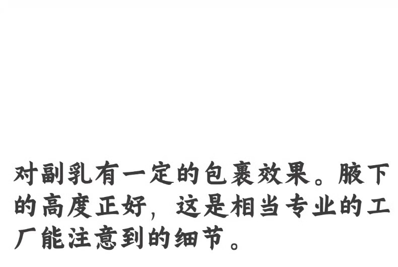 皇帝的新装！夏季无痕薄款粉底液内衣女无钢圈透气舒适大码文胸罩详情25