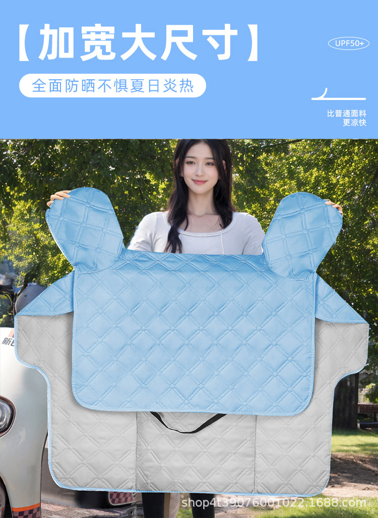 电瓶车挡风被夏季防晒被夏天防嗮罩电瓶车遮阳罩挡风衣四季通用详情2