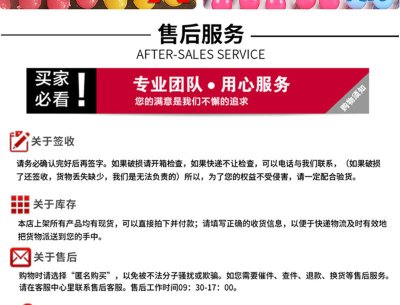 益智玩具百变针画心形针画板创意手工DIY拼图详情21