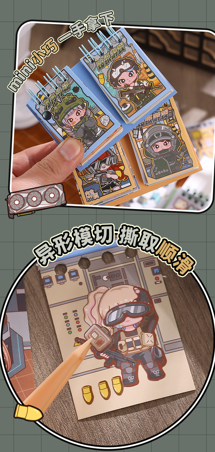 卡通萌宠线圈游戏本 高颜值创意便携记事本趣味留言备忘口袋本子详情7
