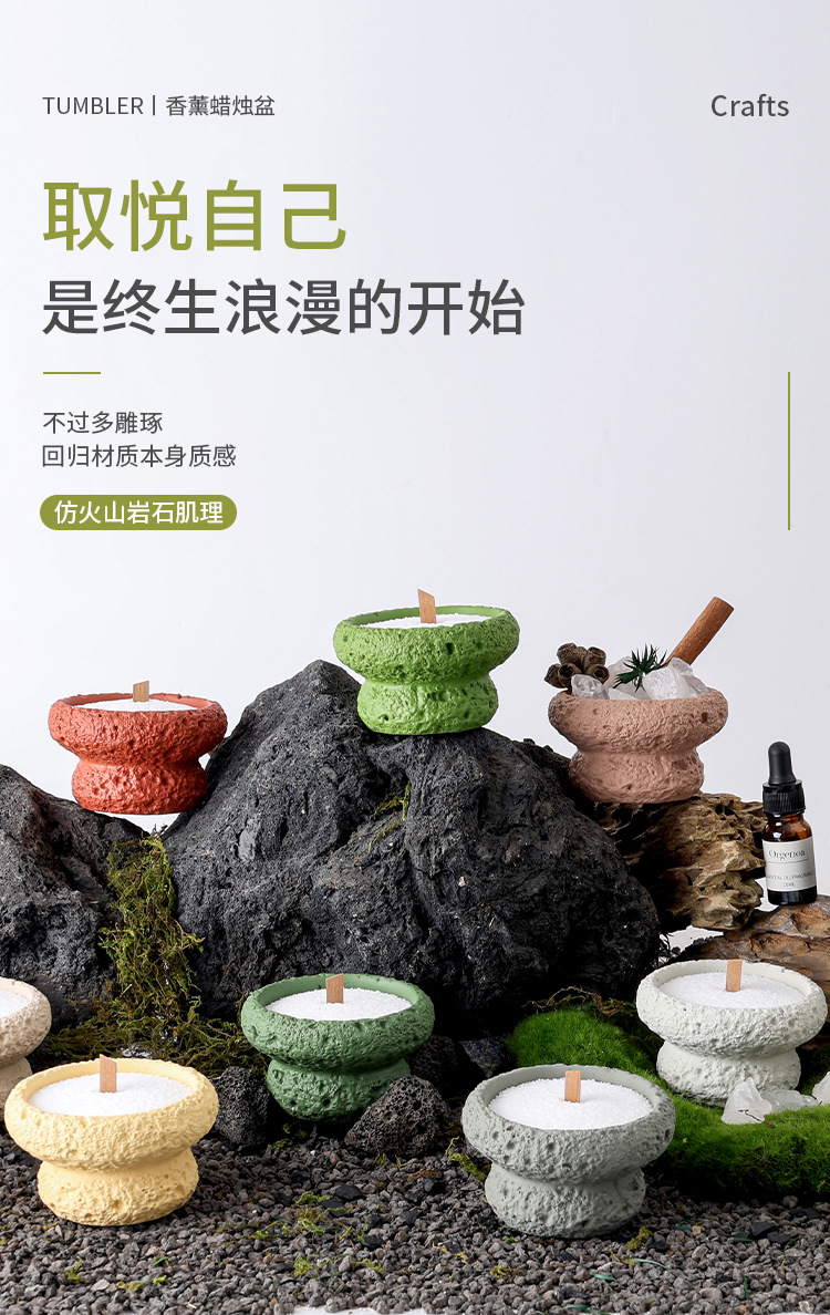 亚马逊热卖款火山石杯水泥蜡烛杯蜡容器空杯香薰蜡烛杯香氛蜡烛杯详情1